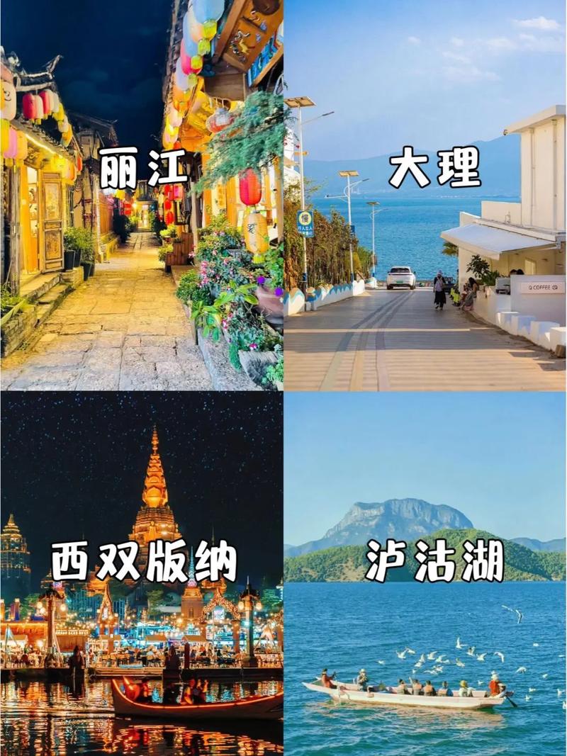 西双版纳面包车出行要求 - 西双版纳的车-第1张图片-微云百科