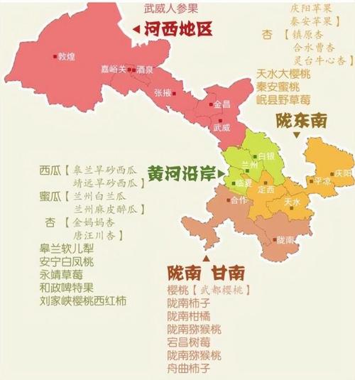 庆阳天气，庆阳是哪个省的城市-第6张图片-微云百科