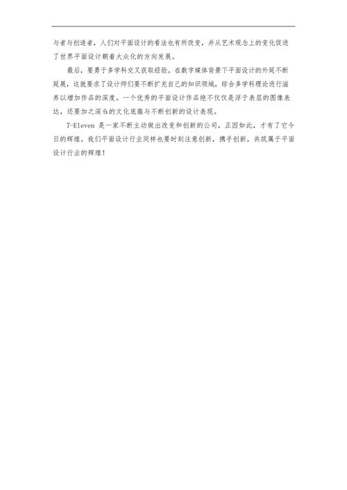 西三环出行感受心得 - 西三环有什么好玩的地方-第4张图片-微云百科