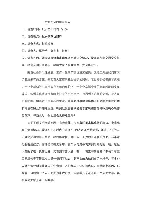 西三环出行感受心得 - 西三环有什么好玩的地方-第5张图片-微云百科