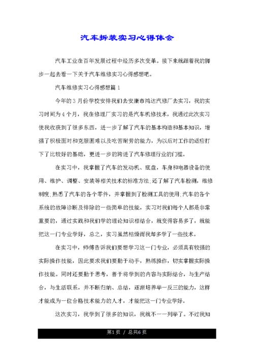 西三环出行感受心得 - 西三环有什么好玩的地方-第7张图片-微云百科