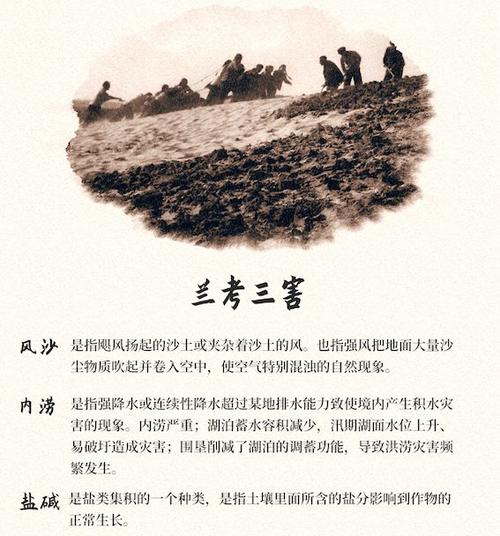 兰考天气(最新气象报告)-第1张图片-微云百科 兰考天气(最新气象报告)-第1张图片-微云百科