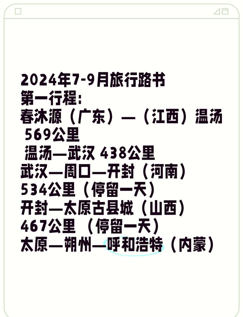 兰考天气(最新气象报告)-第5张图片-微云百科 兰考天气(最新气象报告)-第5张图片-微云百科
