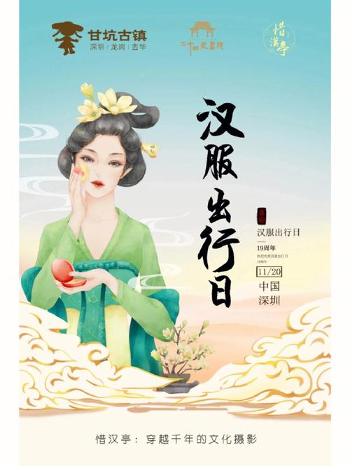 下雪穿汉服出行(传承人和继承人的区别)-第2张图片-微云百科 下雪穿汉服出行(传承人和继承人的区别)-第2张图片-微云百科