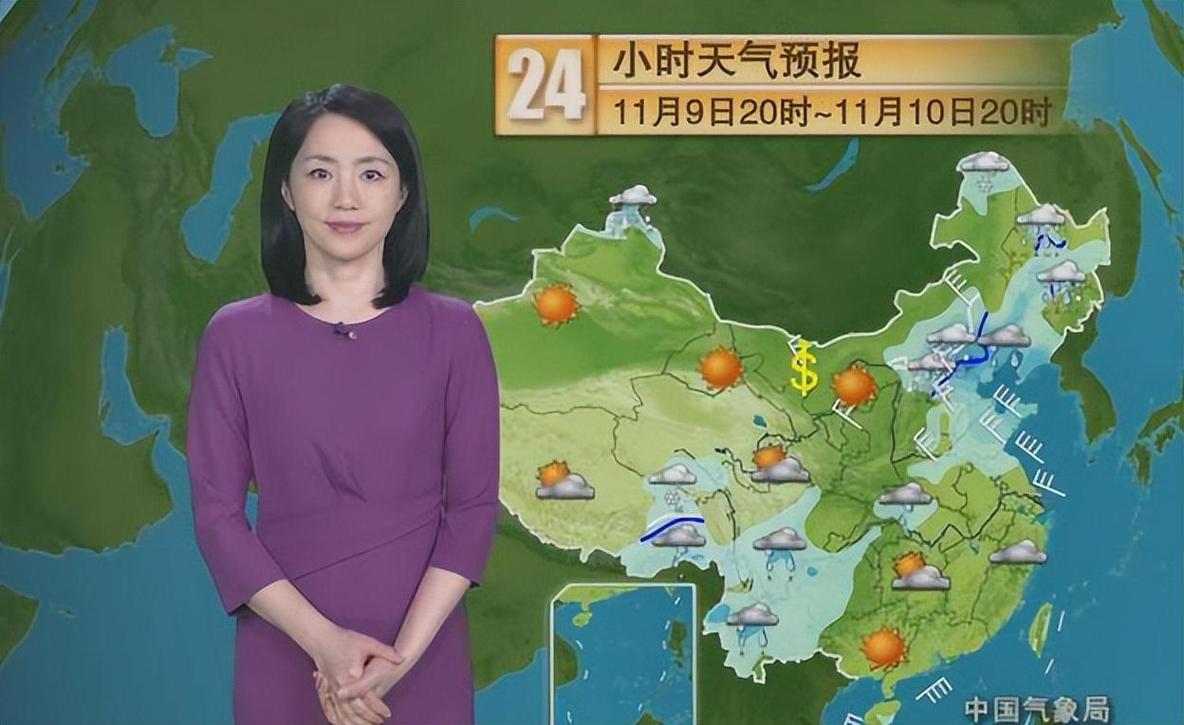 中央一今天天气预报今天,中央1今天天气预报视频-第1张图片-微云百科 中央一今天天气预报今天,中央1今天天气预报视频-第1张图片-微云百科