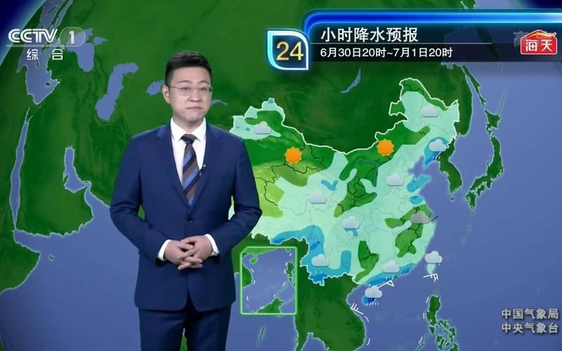 中央一今天天气预报今天,中央1今天天气预报视频-第3张图片-微云百科 中央一今天天气预报今天,中央1今天天气预报视频-第3张图片-微云百科