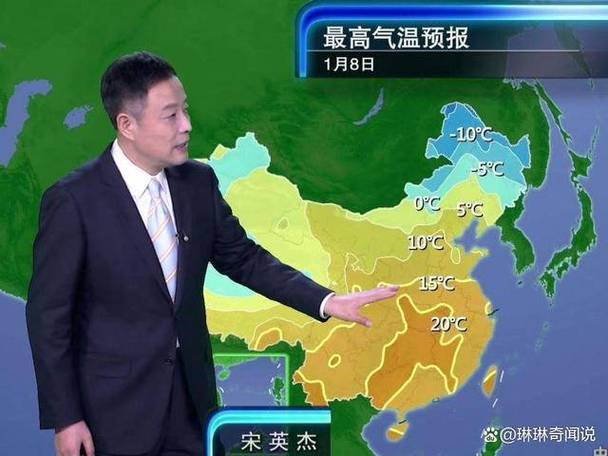 中央一今天天气预报今天,中央1今天天气预报视频-第6张图片-微云百科 中央一今天天气预报今天,中央1今天天气预报视频-第6张图片-微云百科