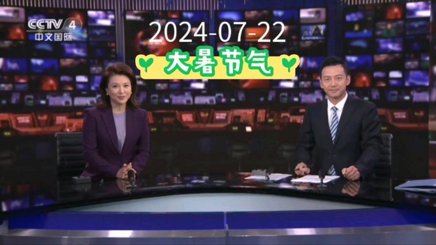 中央一今天天气预报今天,中央1今天天气预报视频-第7张图片-微云百科 中央一今天天气预报今天,中央1今天天气预报视频-第7张图片-微云百科