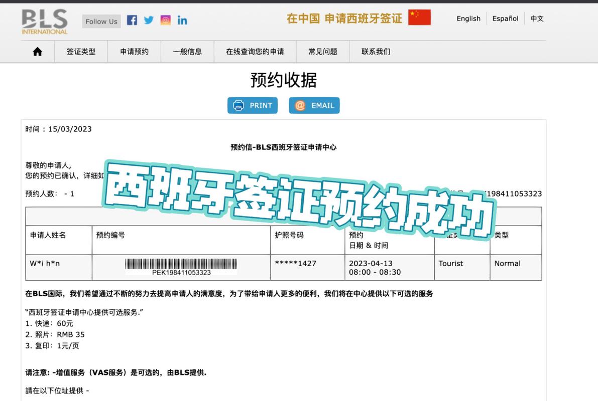 西班牙出行软件,西班牙出行软件有哪些-第3张图片-微云百科 西班牙出行软件,西班牙出行软件有哪些-第3张图片-微云百科