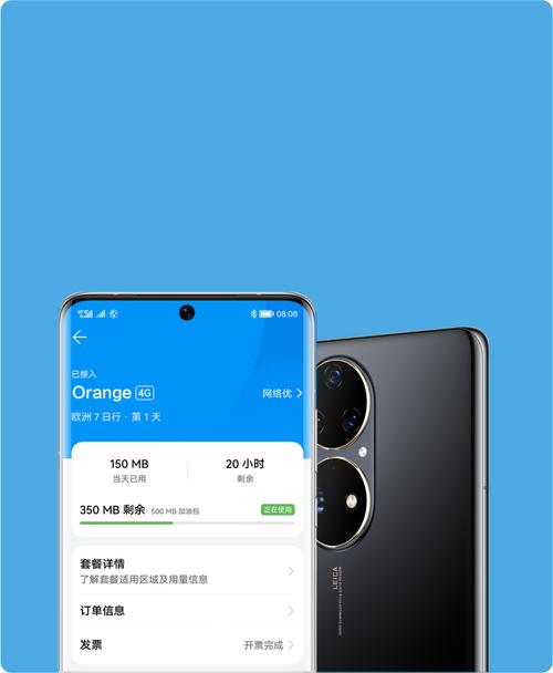 西班牙出行软件,西班牙出行软件有哪些-第5张图片-微云百科 西班牙出行软件,西班牙出行软件有哪些-第5张图片-微云百科