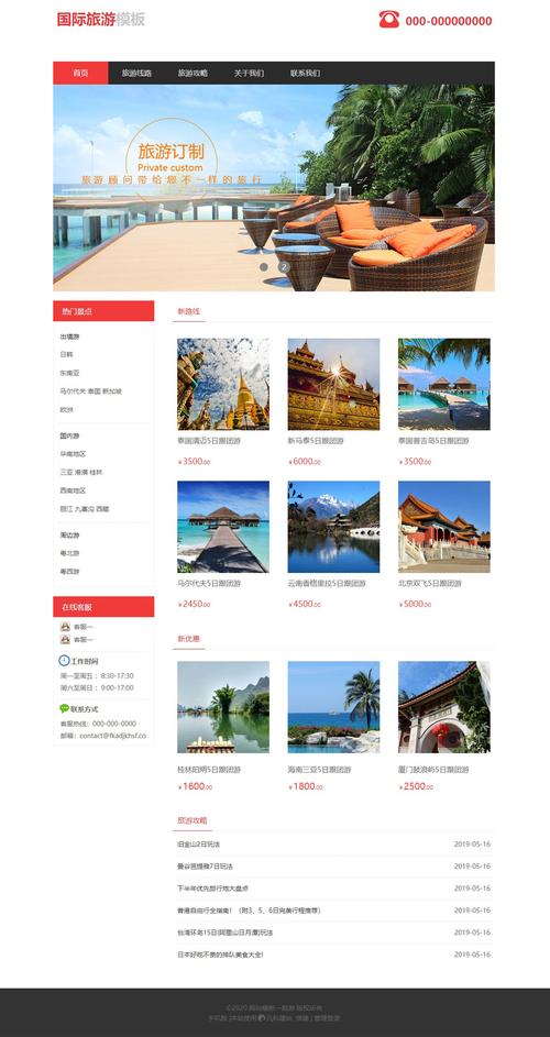 西班牙出行软件,西班牙出行软件有哪些-第6张图片-微云百科 西班牙出行软件,西班牙出行软件有哪些-第6张图片-微云百科