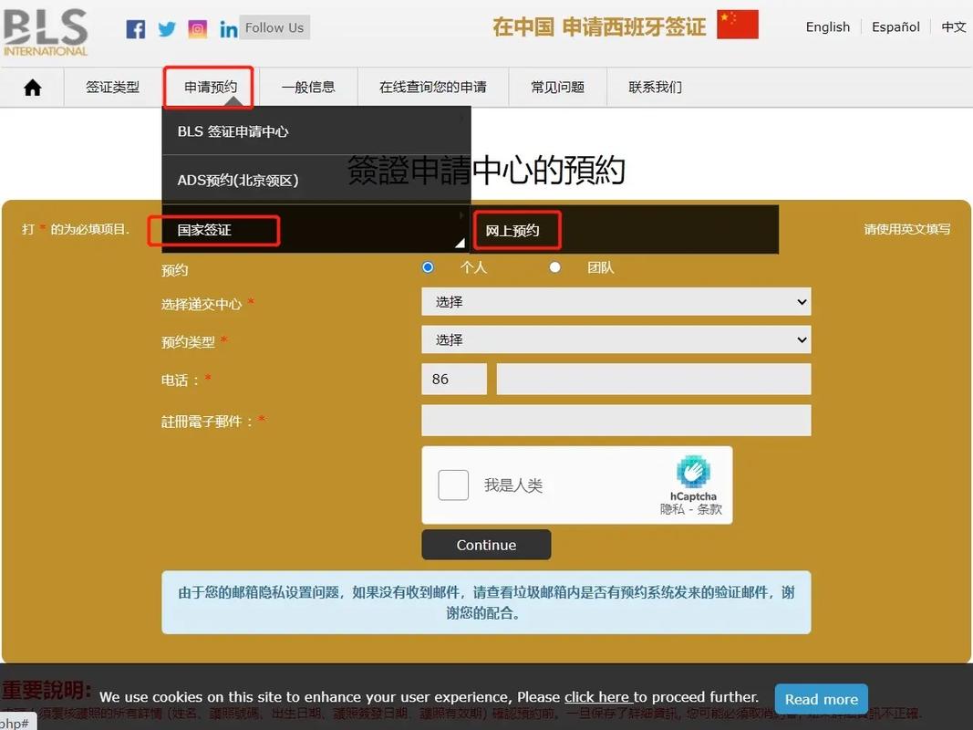 西班牙出行软件,西班牙出行软件有哪些-第7张图片-微云百科 西班牙出行软件,西班牙出行软件有哪些-第7张图片-微云百科