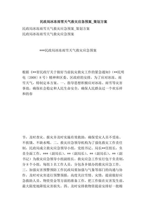 遵义天气预警的简单介绍-第1张图片-微云百科
