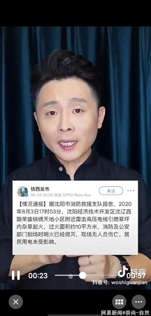 遵义天气预警的简单介绍-第2张图片-微云百科
