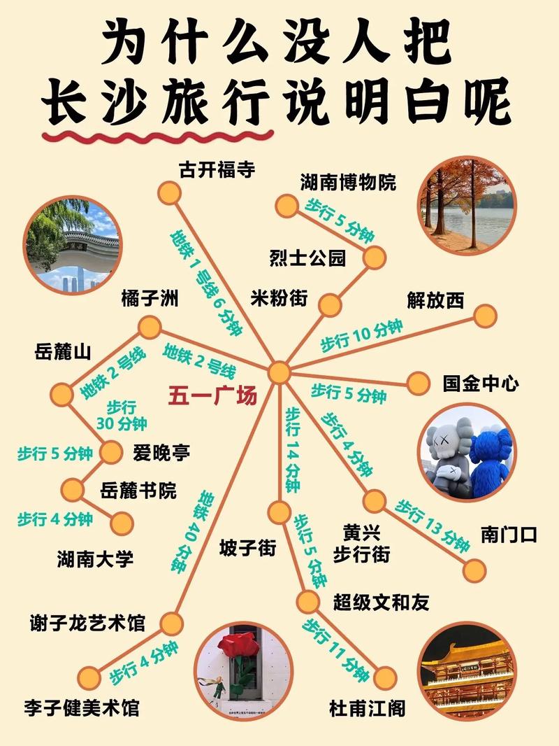 2017暑期旅游攻略(2017暑假游玩)-第2张图片-微云百科 2017暑期旅游攻略(2017暑假游玩)-第2张图片-微云百科