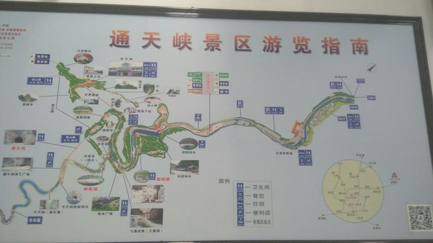 岳西天气 - 岳西天气未来三天-第2张图片-微云百科 岳西天气 - 岳西天气未来三天-第2张图片-微云百科