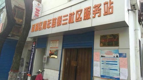 西安元旦春节能否出行上班 - 西安元旦放假限行吗-第5张图片-微云百科 西安元旦春节能否出行上班 - 西安元旦放假限行吗-第5张图片-微云百科