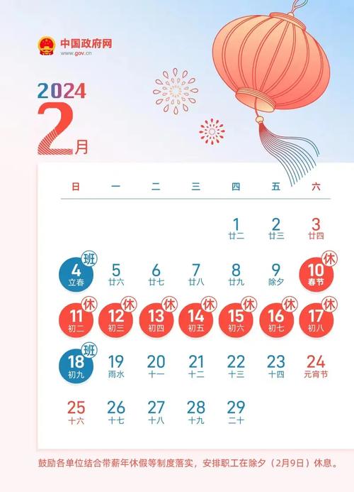 下星期黄历出行，下星期哪一天是黄道吉日-第2张图片-微云百科