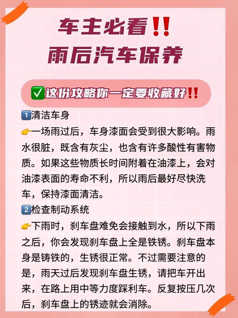 下雨天电瓶车如何出行省电(下雨天电瓶车如何出行省电一点)-第5张图片-微云百科 下雨天电瓶车如何出行省电(下雨天电瓶车如何出行省电一点)-第5张图片-微云百科