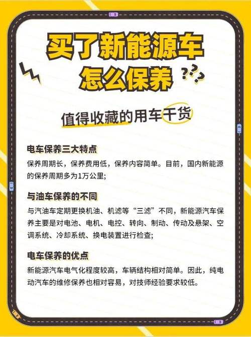 下雨天电瓶车如何出行省电(下雨天电瓶车如何出行省电一点)-第7张图片-微云百科 下雨天电瓶车如何出行省电(下雨天电瓶车如何出行省电一点)-第7张图片-微云百科