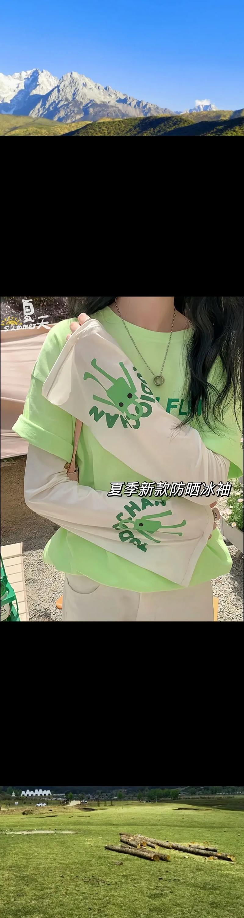 夏季出行保暖防晒(夏季防晒防暑)-第2张图片-微云百科 夏季出行保暖防晒(夏季防晒防暑)-第2张图片-微云百科