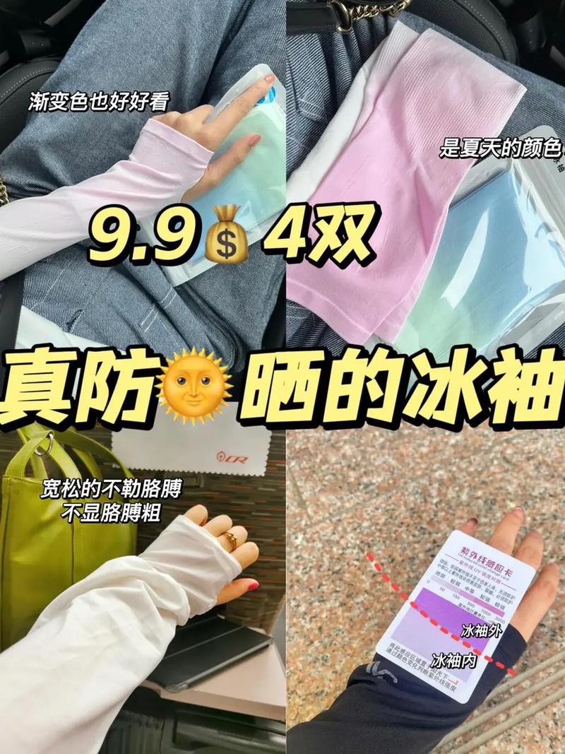 夏季出行保暖防晒(夏季防晒防暑)-第4张图片-微云百科 夏季出行保暖防晒(夏季防晒防暑)-第4张图片-微云百科