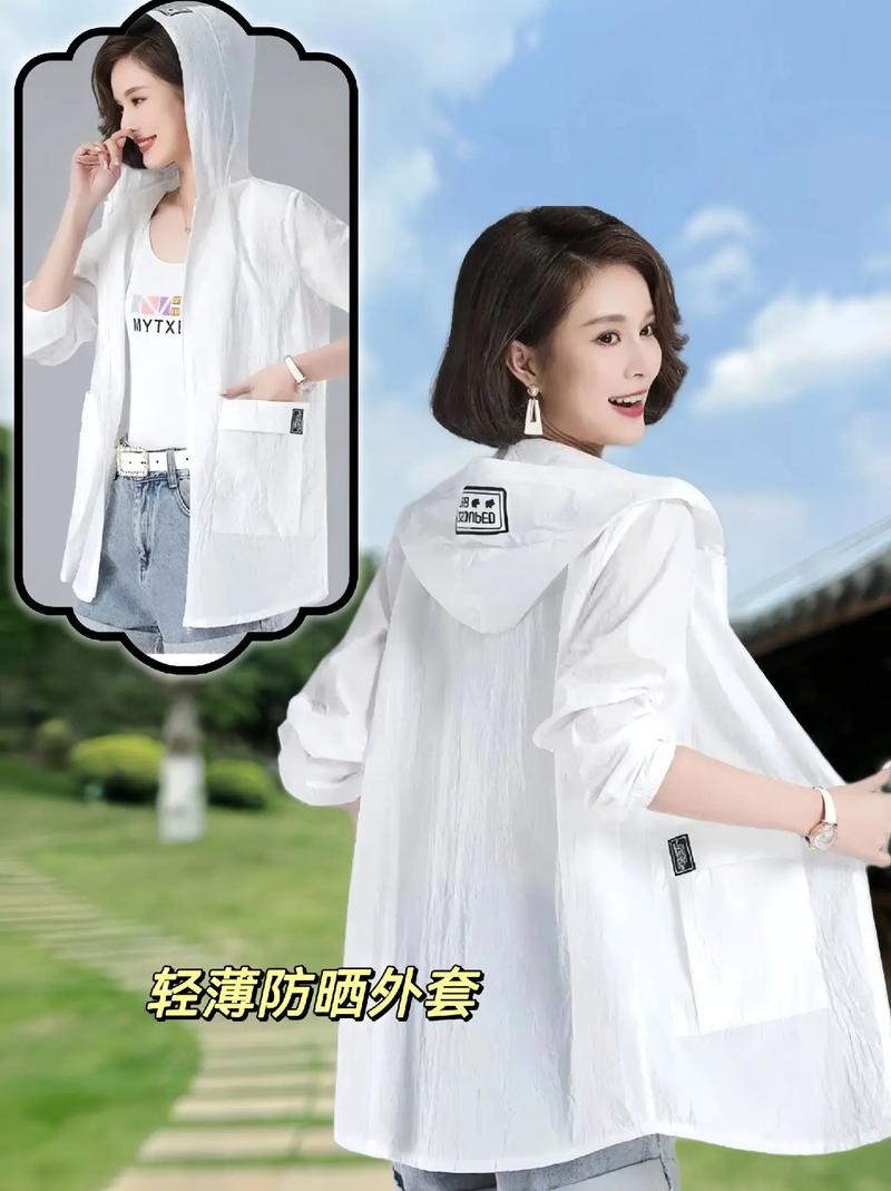 夏季出行保暖防晒(夏季防晒防暑)-第8张图片-微云百科 夏季出行保暖防晒(夏季防晒防暑)-第8张图片-微云百科