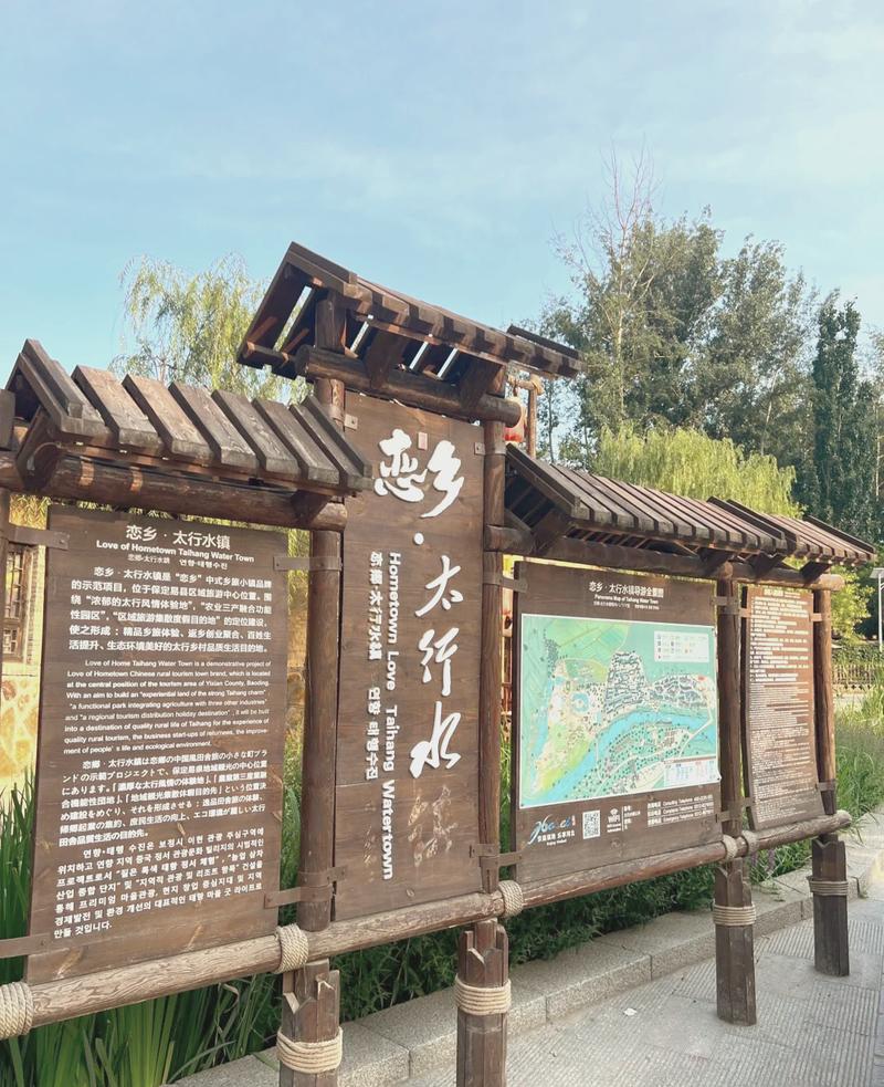 保定太行水镇旅游攻略，保定太行水镇门票价-第2张图片-微云百科