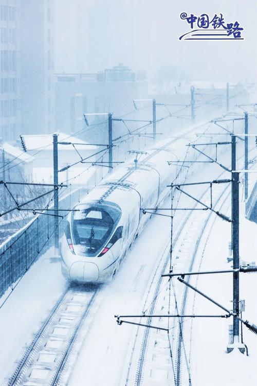 下雪会影响高铁的出行吗,下雪高铁会受影响吗-第1张图片-微云百科 下雪会影响高铁的出行吗,下雪高铁会受影响吗-第1张图片-微云百科