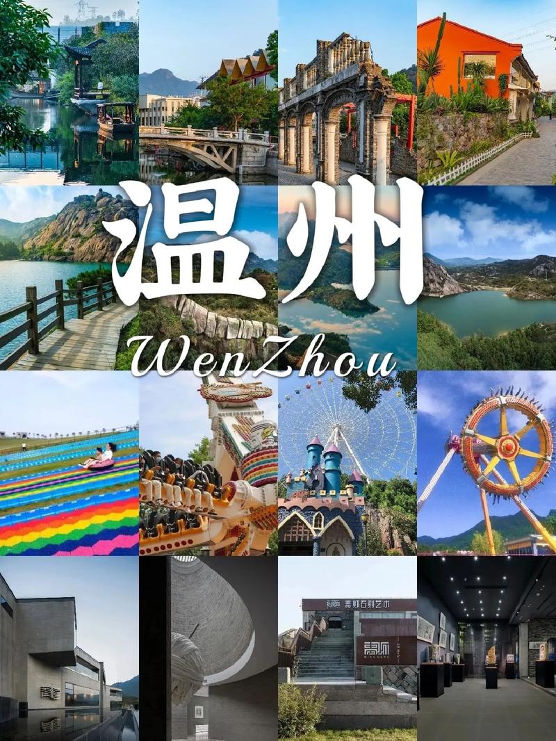 温州南雁荡山旅游攻略 - 南雁荡山风景区一日游攻略-第3张图片-微云百科 温州南雁荡山旅游攻略 - 南雁荡山风景区一日游攻略-第3张图片-微云百科