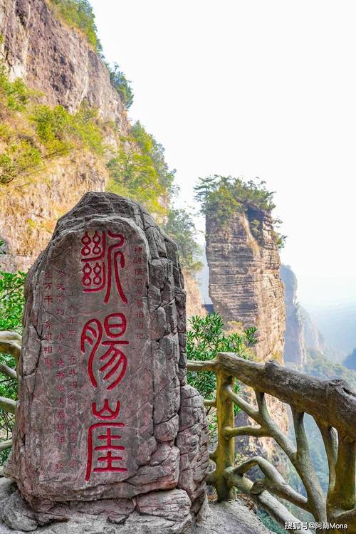 温州南雁荡山旅游攻略 - 南雁荡山风景区一日游攻略-第5张图片-微云百科 温州南雁荡山旅游攻略 - 南雁荡山风景区一日游攻略-第5张图片-微云百科