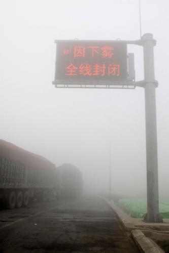 西安高速出行热线,西安高速询问电话-第4张图片-微云百科 西安高速出行热线,西安高速询问电话-第4张图片-微云百科