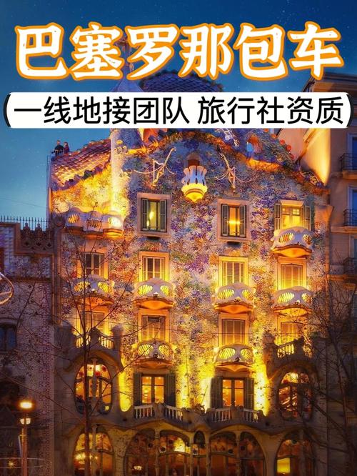 西班牙马拉加旅游攻略 - 西班牙马拉加景点介绍-第4张图片-微云百科 西班牙马拉加旅游攻略 - 西班牙马拉加景点介绍-第4张图片-微云百科