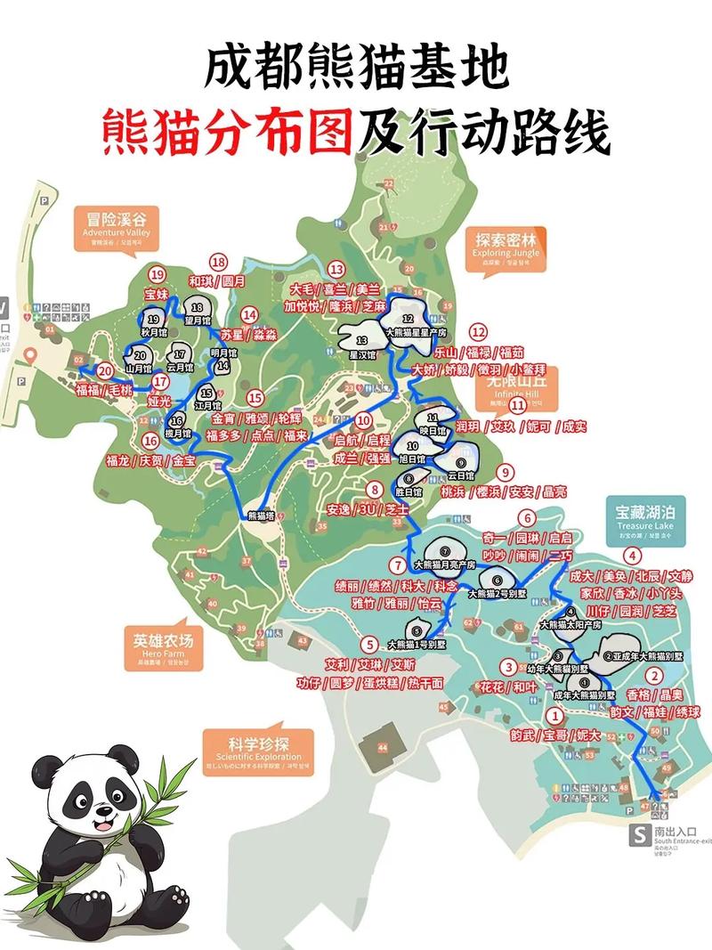 熊猫繁育基地旅游攻略,熊猫繁育基地好玩吗-第3张图片-微云百科 熊猫繁育基地旅游攻略,熊猫繁育基地好玩吗-第3张图片-微云百科