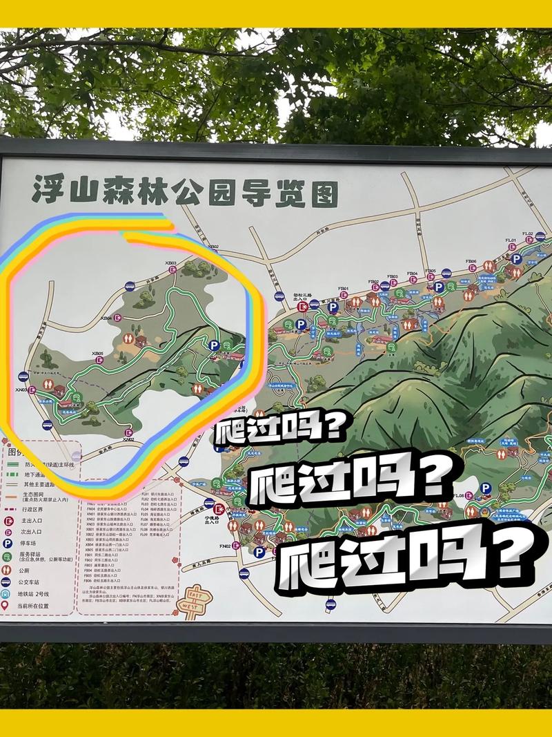 浮山天气预报(浮山天气预报几点有雨啊)-第2张图片-微云百科 浮山天气预报(浮山天气预报几点有雨啊)-第2张图片-微云百科