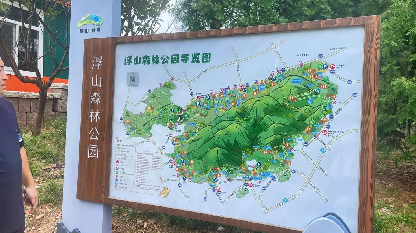 浮山天气预报(浮山天气预报几点有雨啊)-第5张图片-微云百科 浮山天气预报(浮山天气预报几点有雨啊)-第5张图片-微云百科