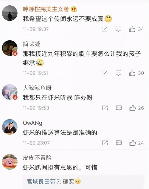 虾米出行怎么使用 - 虾米出行怎么样-第3张图片-微云百科 虾米出行怎么使用 - 虾米出行怎么样-第3张图片-微云百科