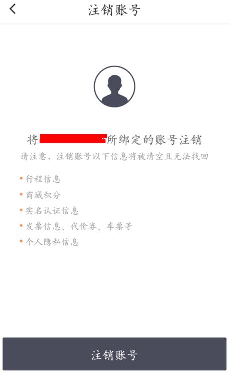 虾米出行怎么使用 - 虾米出行怎么样-第5张图片-微云百科 虾米出行怎么使用 - 虾米出行怎么样-第5张图片-微云百科