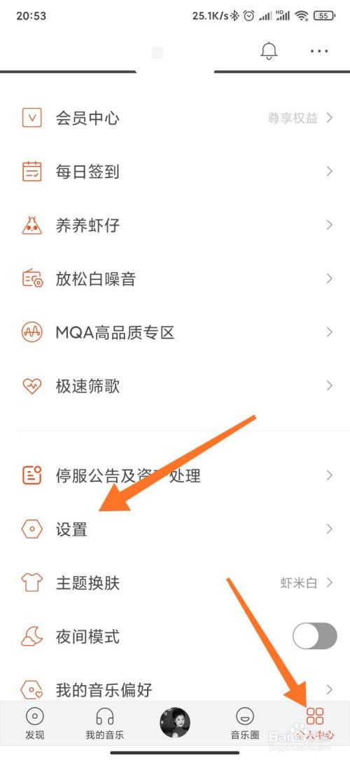 虾米出行怎么使用 - 虾米出行怎么样-第8张图片-微云百科 虾米出行怎么使用 - 虾米出行怎么样-第8张图片-微云百科