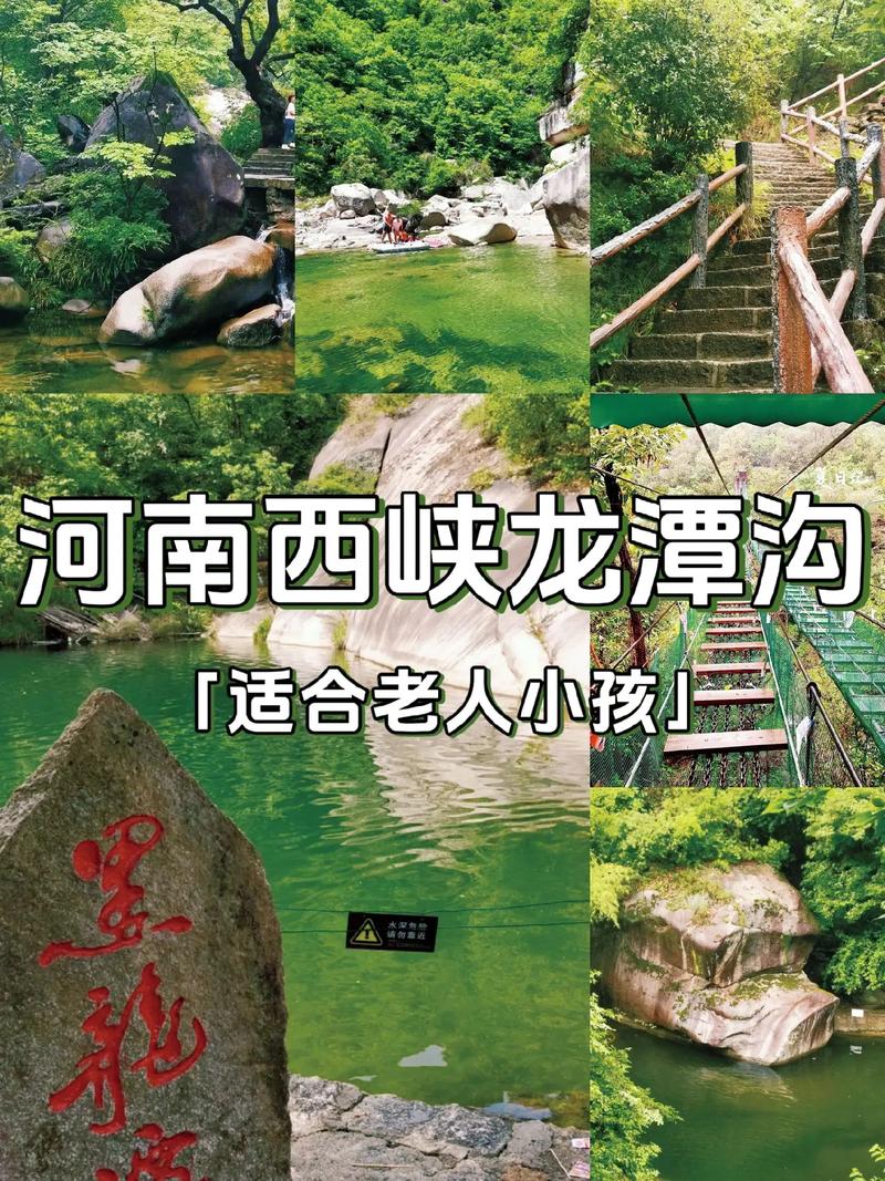 西峡出行优惠政策有哪些的简单介绍-第3张图片-微云百科