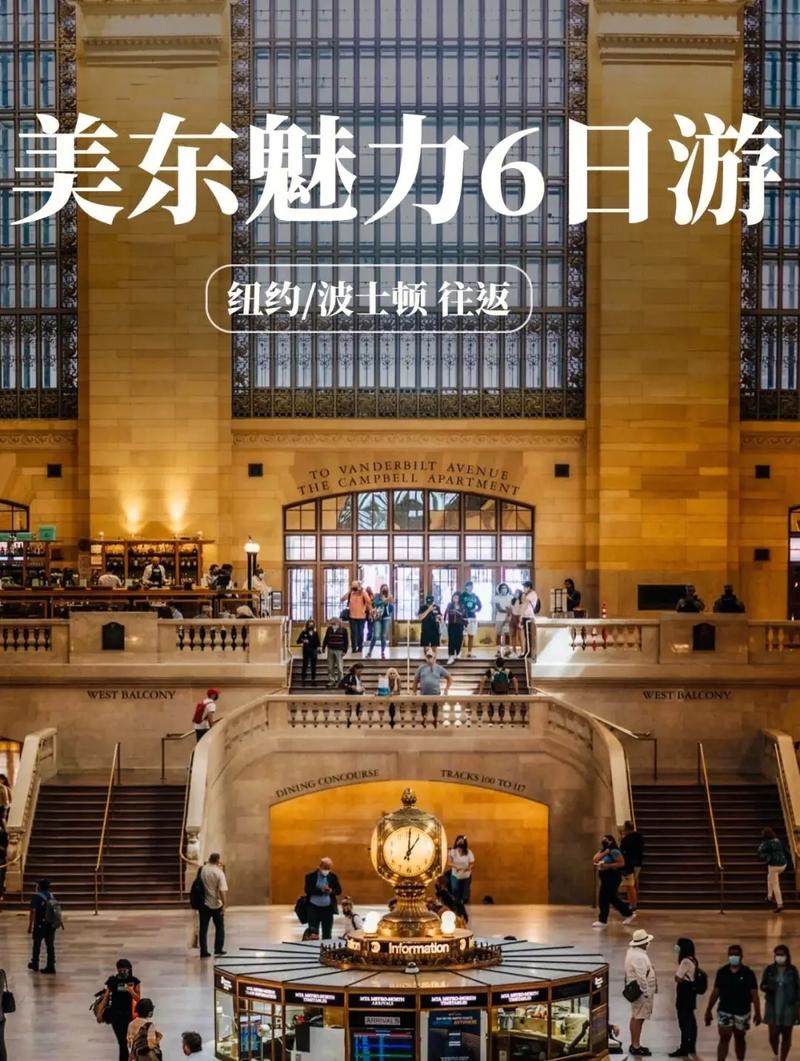 纽约旅游攻略景点大全,纽约旅游地点-第2张图片-微云百科 纽约旅游攻略景点大全,纽约旅游地点-第2张图片-微云百科