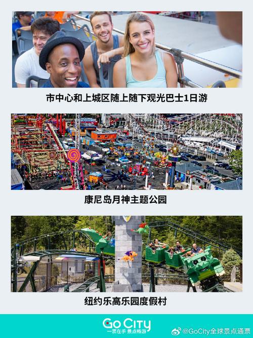 纽约旅游攻略景点大全,纽约旅游地点-第5张图片-微云百科 纽约旅游攻略景点大全,纽约旅游地点-第5张图片-微云百科