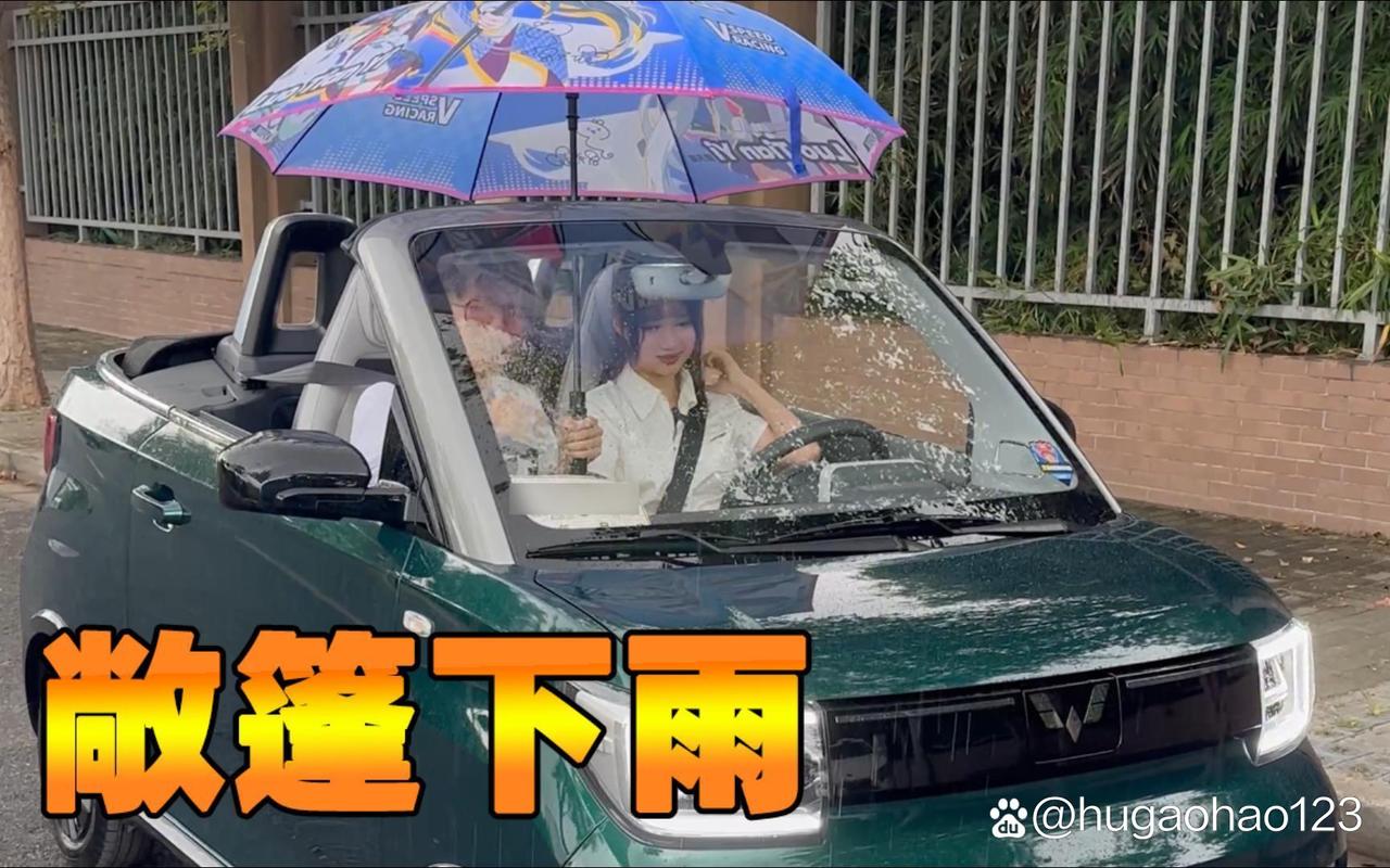下雨了谨慎出行(下雨了出行注意安全的说说)-第2张图片-微云百科 下雨了谨慎出行(下雨了出行注意安全的说说)-第2张图片-微云百科