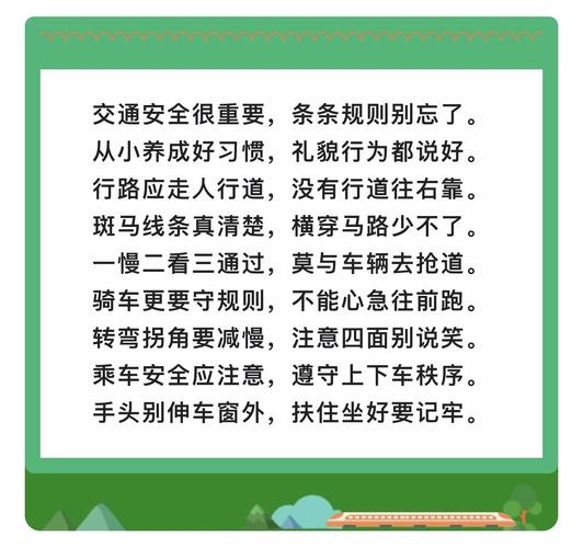 下雨了谨慎出行(下雨了出行注意安全的说说)-第4张图片-微云百科 下雨了谨慎出行(下雨了出行注意安全的说说)-第4张图片-微云百科