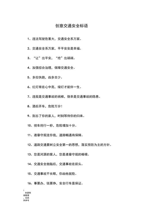 下雨了谨慎出行(下雨了出行注意安全的说说)-第7张图片-微云百科 下雨了谨慎出行(下雨了出行注意安全的说说)-第7张图片-微云百科