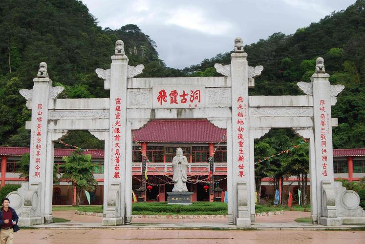 飞霞山风景区旅游攻略，飞霞山风景区自驾攻略-第3张图片-微云百科