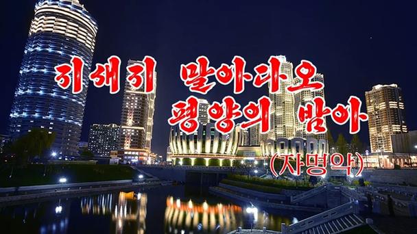 平壤天气（平壤天气和中国哪个城市一样）-第4张图片-微云百科