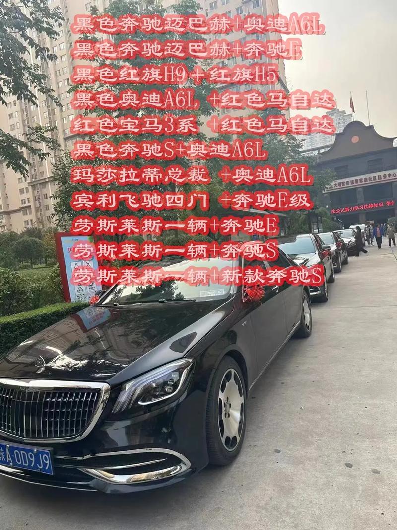 西安绿色出行感受 - 西安绿色出行科技有限公司-第2张图片-微云百科 西安绿色出行感受 - 西安绿色出行科技有限公司-第2张图片-微云百科
