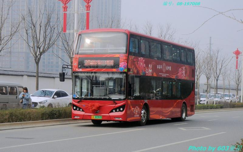 西安绿色出行感受 - 西安绿色出行科技有限公司-第4张图片-微云百科 西安绿色出行感受 - 西安绿色出行科技有限公司-第4张图片-微云百科