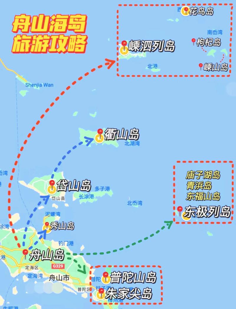 朱家尖旅游攻略二日游，朱家尖2日游攻略-第3张图片-微云百科